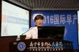 我院召开全院护理实习生节前安全会议