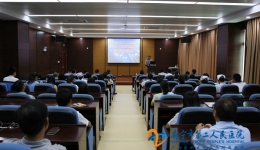 我院举办新媒体下应对网络舆情经验介绍会