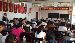 我院在江南区基层卫生技能竞赛中获佳绩