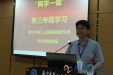 我院医技第一党支部开展“两学一做”第三专题学习活动