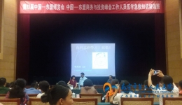 我院积极参加培训为“两会一节”做好医疗服务