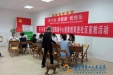 “我行动、我健康、我快乐  ”主题义诊进社区