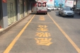 完善便民服务措施，营造温馨诊疗环境