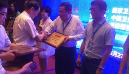 我院受聘为中国卫生杂志社理事会副理事长单位