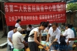 我院组织职工走进社区开展主题宣传义诊活动