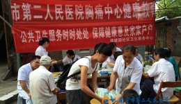 我院组织职工走进社区开展主题宣传义诊活动
