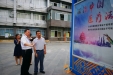 我院迎接江南区司法局领导到院调研法治宣传工作