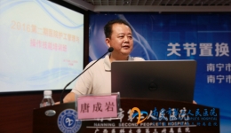 我院举办第二期护工管理与操作技能培训班