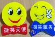 推进“微笑服务”活动 提升优质护理服务