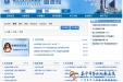 我院建立起南宁市首家医学数字图书馆