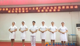 医联体助推基层医院提升服务能力