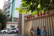 为胸痛患者“精准导航”