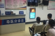 五象医院正式启用电子处方