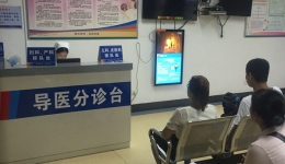 五象医院正式启用电子处方