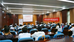 我院召开争创全国青年文明号冲刺动员会