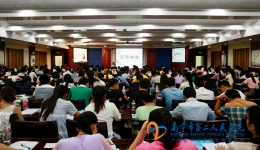 我院举办2016年新职工专场道德讲堂
