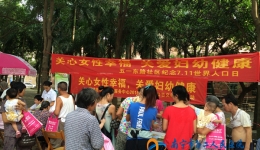 我院开展世界人口日宣传咨询活动