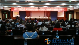 我院成功举办广西泌尿系结石微创治疗新进展学习班
