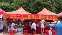 我院参加“法律大篷车走进基层”志愿服务活动