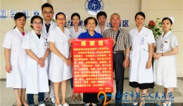 医护服务暖人心,患者“点赞”表谢意