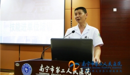 我院为自治区地质勘查局南宁淡村基地工作人员开展应急救护培训