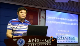 我院成功举办2015版抗菌药物临床应用指导原则宣贯培训班