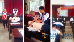 我院急诊科骨干到横县新福镇第一中学开展急救技能培训
