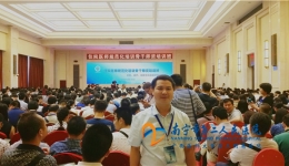 我院选派教师参加全国住院医师规范化培训骨干师资队伍建设研修班