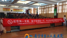 我院福建园社区卫生服务中心开展“爱眼日”、“无烟日”宣传活动