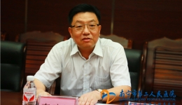 我院举行特聘专家签约仪式