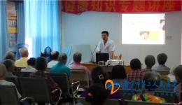 我院为社区群众进行中医健康知识讲座
