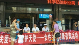 我院开展女性生殖健康知识宣传咨询月活动