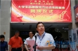 我院与广西医科大学共建大学生志愿服务与社会实践基地