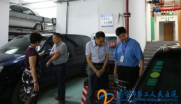 我院迎接市卫计委纪检监察专员督导“五一”节前党风廉政建设工作