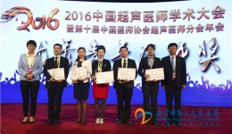 我院张巍主任获得“中国优秀青年医师奖”殊荣