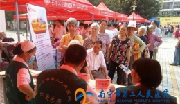 医院参加“早报帮办”社区志愿服务活动
