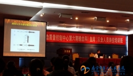 五象医院参加广西血库从业人员岗位培训班