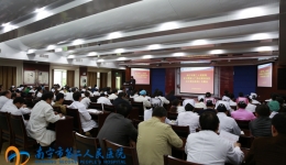 我院召开学习贯彻《广西壮族自治区乡村清洁条例》专题会