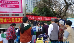 学雷锋 为民义诊送健康