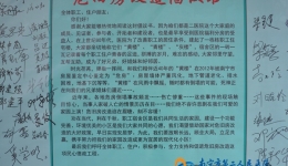 我院加大力气抓好民心工程