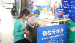 我院开展寨卡病毒病疫情应急处置演练