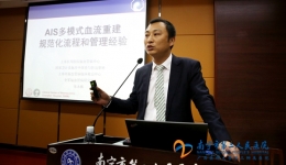 我院举办广西缺血性脑卒中急诊介入治疗沙龙活动
