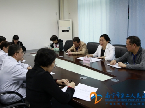 我院检查组到五象医院召开查处“四风”和腐败问题专项工作会议