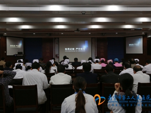 我院组织职工观看查处“四风”和腐败警示教育片