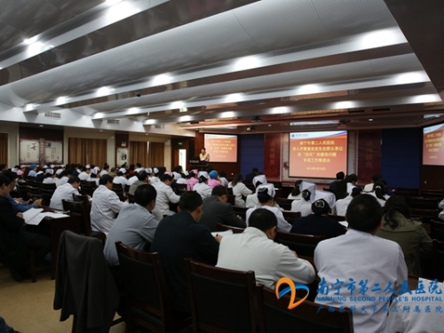 我院召开查处发生在群众身边的“四风”和腐败问题专项工作推进会