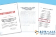 我院颅脑创伤研究所入选第五批南宁市人才小高地