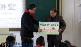 我院“美丽南宁”工作组到定点扶贫村开展调研