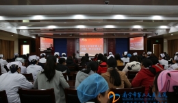 我院召开护理人员外出进修、学习心得分享汇报会