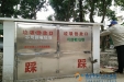我院“美丽办”工作组到五一西社区走访调研
