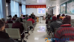 慢病讲座进社区 健康知识惠群众